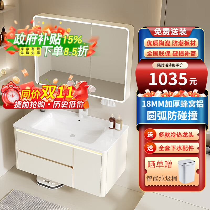 Crejash¹ԡҹϼӺϴ̨մһϴװ 80cm˫һ+Բܾ1158Ԫ