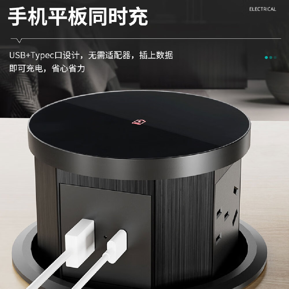 卡西尼嵌入式无线充气动智能升降插座会议室隐藏式多功能插排插厨房岛台 玛瑙黑】无线充+3面5孔+USB A+C
