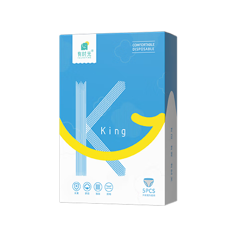 有时光一次性内裤男士纯棉灭菌免洗旅行加大码成人三角短裤盒装5条4XL