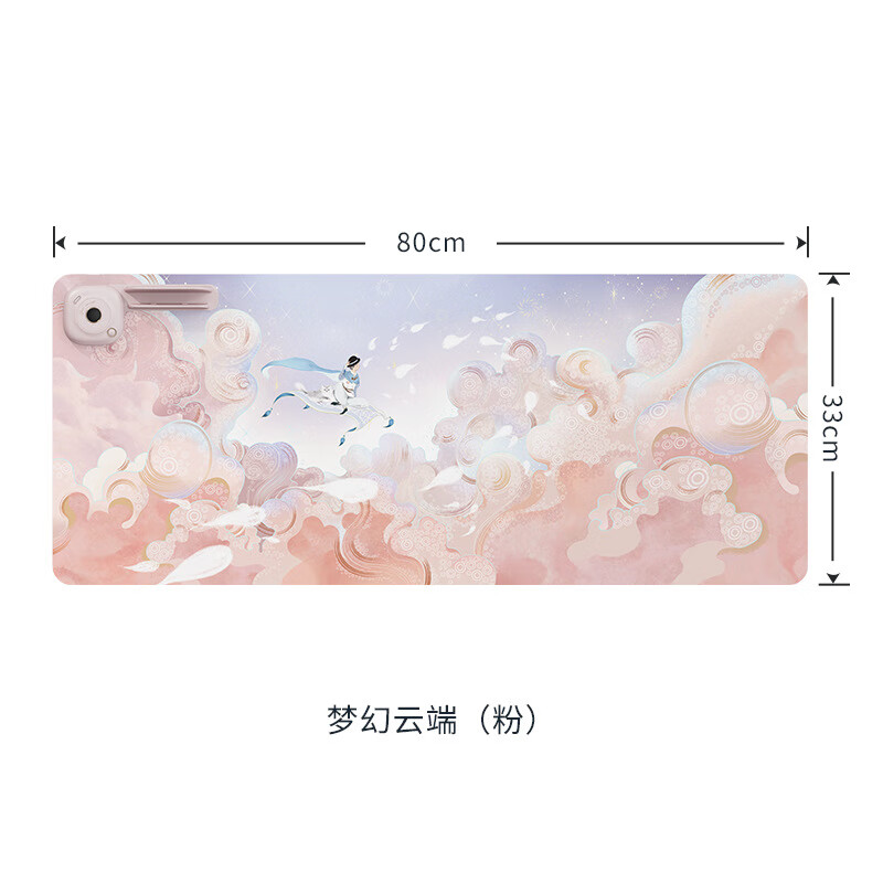 冇心發(fā)熱鼠標(biāo)墊電熱墊辦公室加熱桌墊桌面保暖寫字暖手超大暖桌墊 夢幻云端
