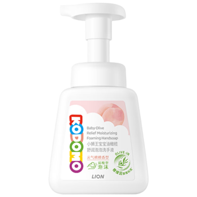 狮王 儿童泡沫抑菌洗手液250ml