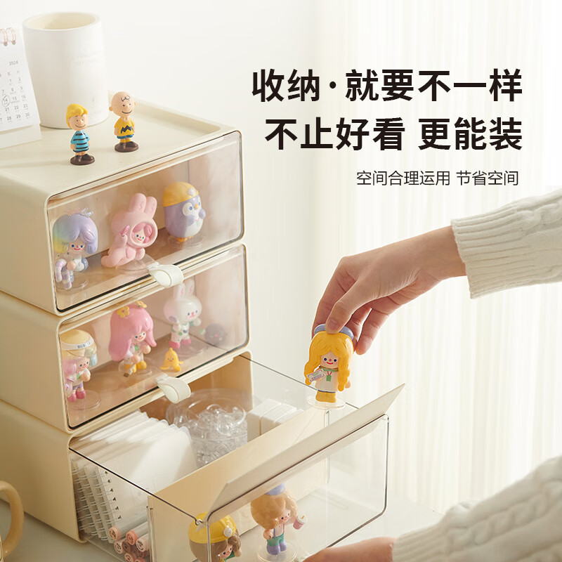 防尘塑料盲盒杂物化妆手办桌面抽屉式收纳盒整理家用办抽屉手化妆 奶油高款+无痕贴 25*14*30cm 规格 1个