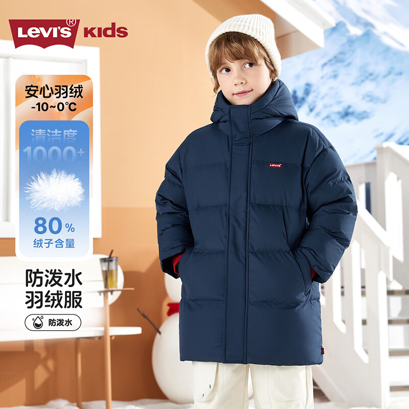 Levi's【防泼水】李维斯儿童羽绒服男童2025冬季新款保暖外套童装 深宝蓝色 160 /80 充绒量228g【建议身高158-170cm】