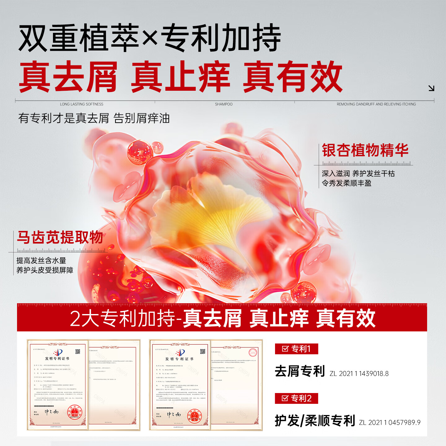 紫郁洗发水护发素沐浴露套装女去屑止痒控油清洁柔顺留香修护舒缓 银杏洗500g+护500ml+沐500g