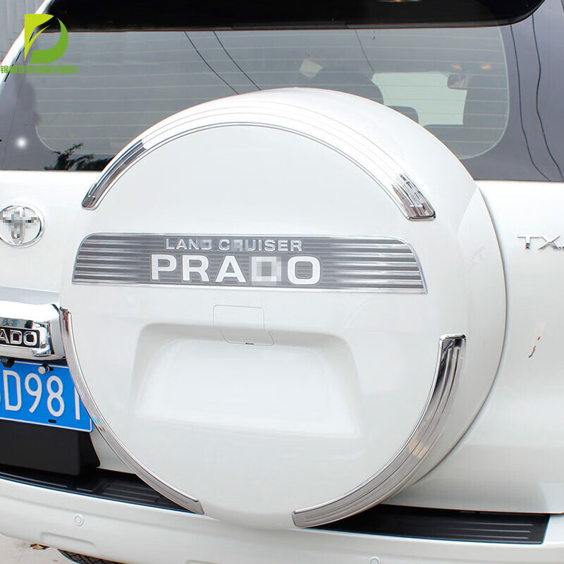 佳固 10-19新款丰田普拉多备胎贴 霸道改装件 后备胎罩装饰亮条 备胎灯车身装饰条 后备胎饰条(多层电镀)