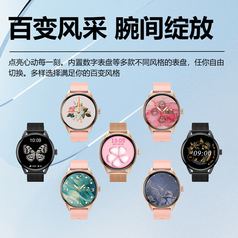 HUAWAI华为机适用智能手表女士女款2025新款成人上班族实用蓝牙手环椛薇运动时尚高颜值圆形表女生礼物 高贵金【24h健康监测·支付·高清通话·语音助手】