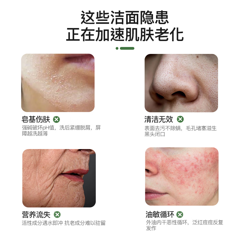 完好如初千金古方精萃皂洗脸洁面沐浴洗澡洗手香皂肥皂手工皂男女礼物 千金古方精萃皂 1块