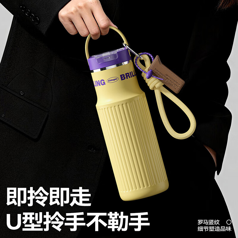 世大家保温杯女士水杯高颜值提手吸管杯字大容量便携不锈钢办公室水杯 星云粉【S31603不锈钢内胆】赠拎绳 570ML