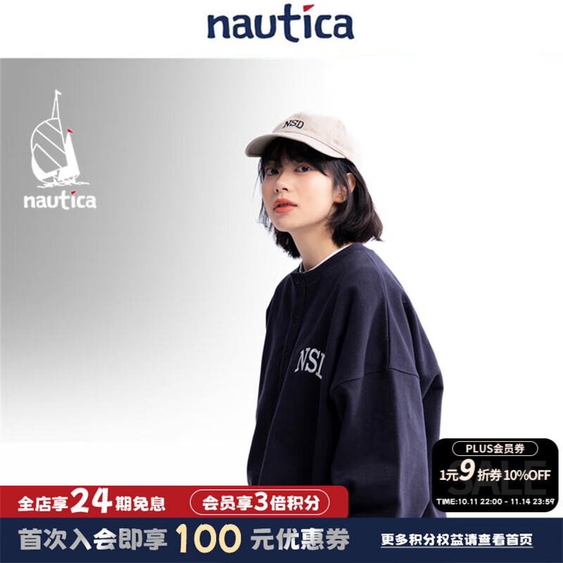 nautica white sail白帆×汤本弘通监制日系中性宽松经典休闲亨利领卫衣HYKW4114 藏青色4NV S
