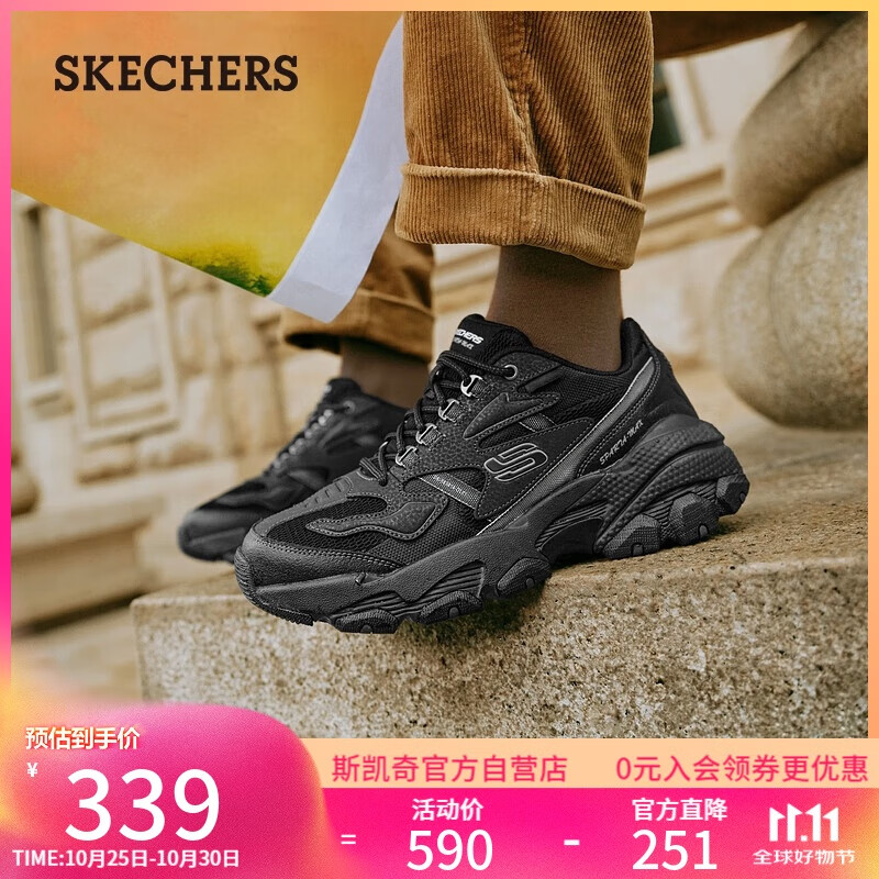 斯凯奇（Skechers）男鞋秋季厚底增高老爹鞋复古运动鞋舒适软底户外休闲鞋237121