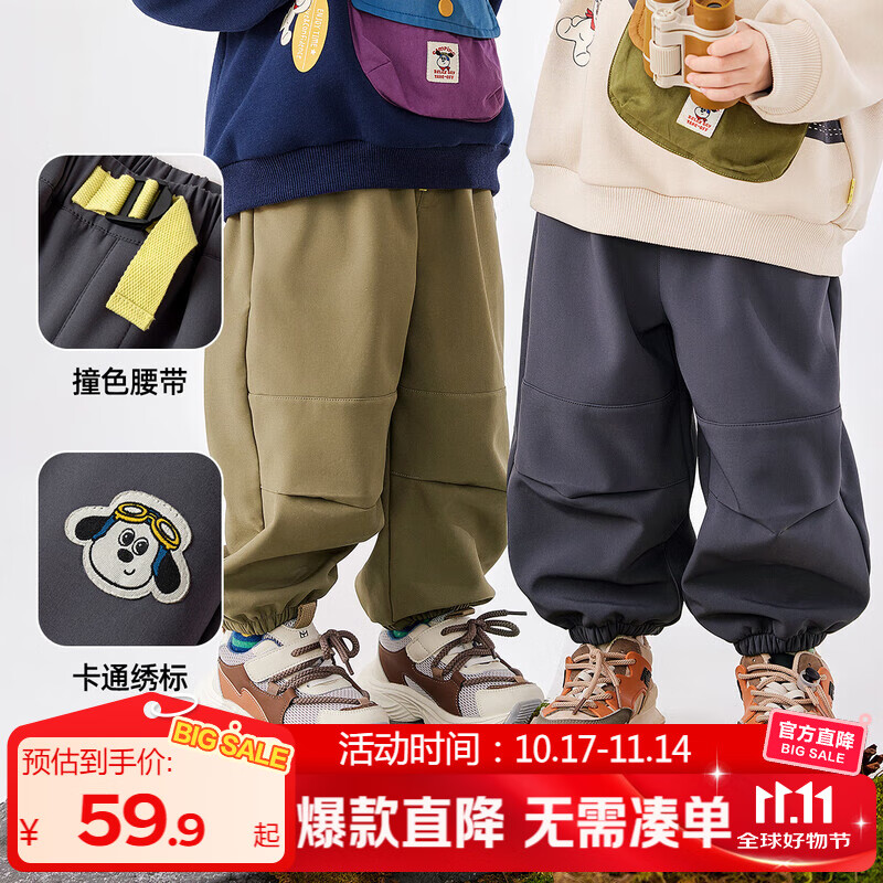 嘟嘟家【三防面料】儿童加绒梭织裤冬装男童摇粒绒裤子女童冬季保暖长裤 炭灰色 90