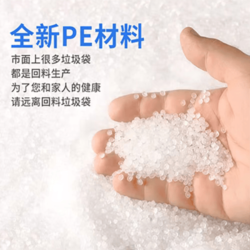 缔朝(CAOBAG)黑色平口垃圾袋物业酒店保洁环卫大号特大号环保塑料垃圾袋 宽90*100cm特厚6丝(回收料单个50克) 50只