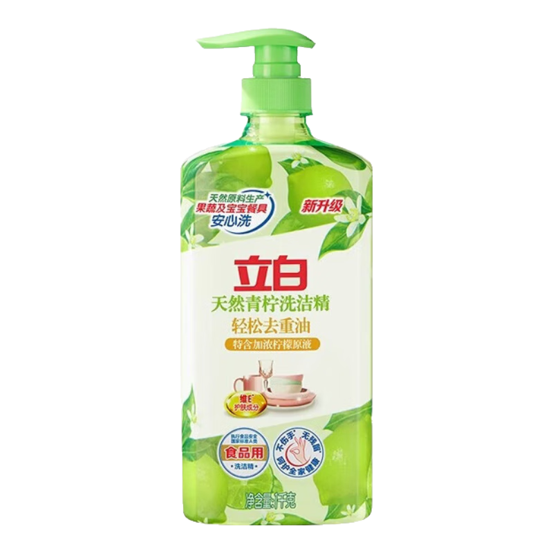 立白青柠洗洁精除菌率99.9%维E护肤清爽去油轻松漂洗无毒食品级 【轻松去重油】天然青柠洗洁精1kg