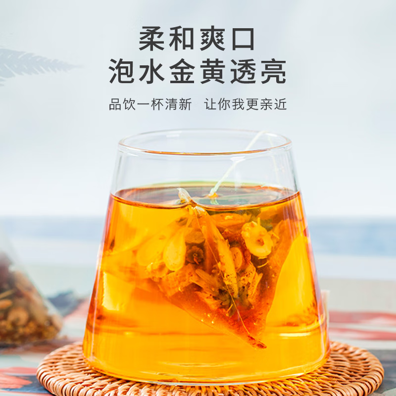 朕皇北京同仁堂胖大海罗汉果菊花枇杷叶茶 抽烟养生茶嗓子干痒润肺茶 160g(8gx20袋)/盒 【1盒体验装】