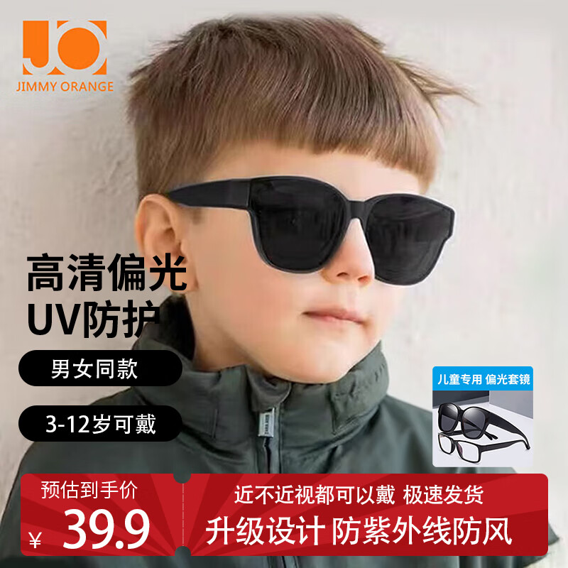 ���ڲ�����Jimmy Orange̫���۾���ͯ���Ƭ�׾���ɹī����Ů��ר��ƫ�⿪ѧ 36Ԫ