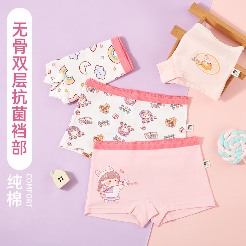 果优比(GUOYOUBI)女童儿童内裤纯棉抗菌无骨A类四角三角中大小童学生女宝宝小短裤 清货纯棉4条装四角 140 (2XL码)建议54斤-73斤