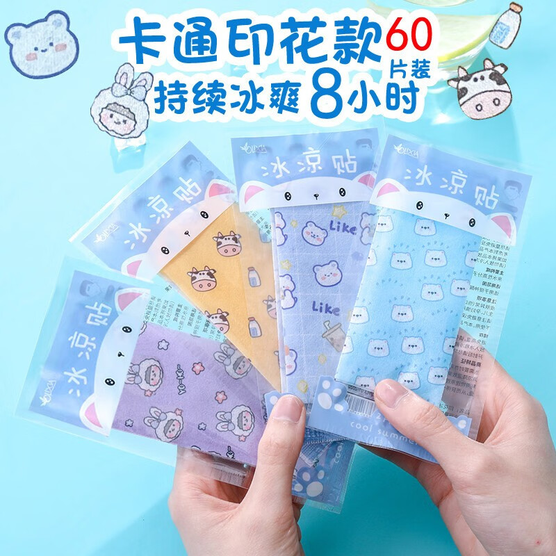 浴室用品价格变动曲线|浴室用品价格历史