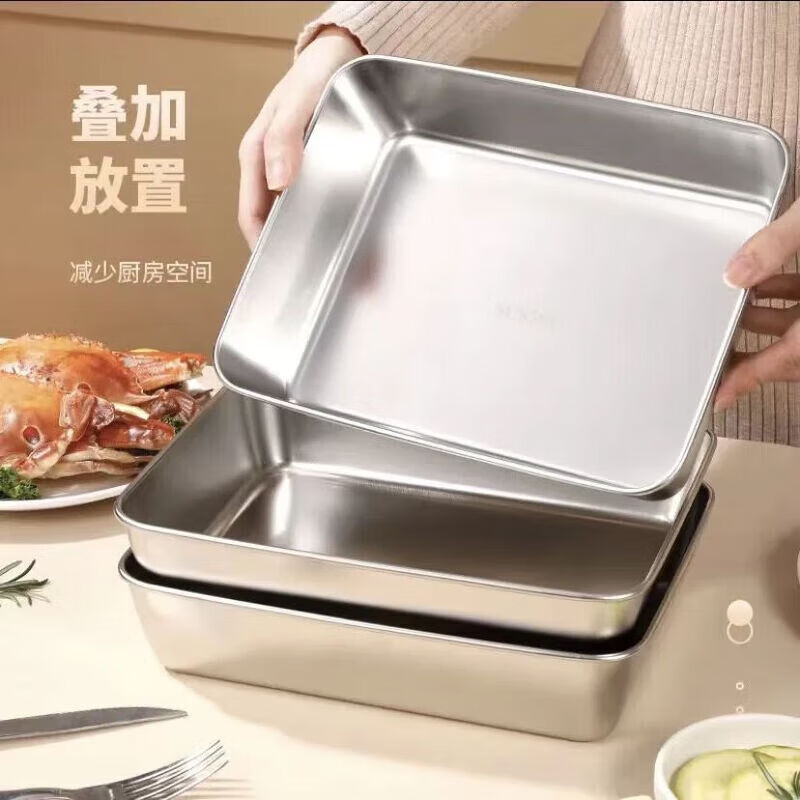 不锈钢食品级保鲜盒密封长方形冰箱带盖密封便当盒饭盒 3个