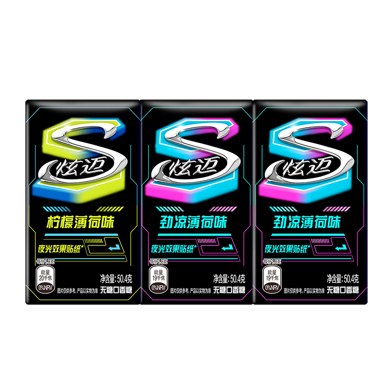 ���� Stride ����̿�ڵ羺������ ������+���� 28Ƭ50.4g ��3�� ��ζ��� 22.8Ԫ