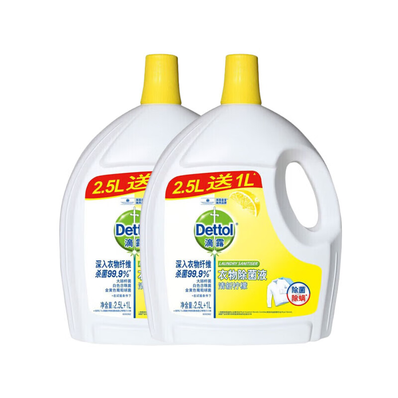 ��¶�������Һ�������ʣ�2.5L+1L��*2�� ����Һ���������Ȼֲ����ȡ 48.8Ԫ