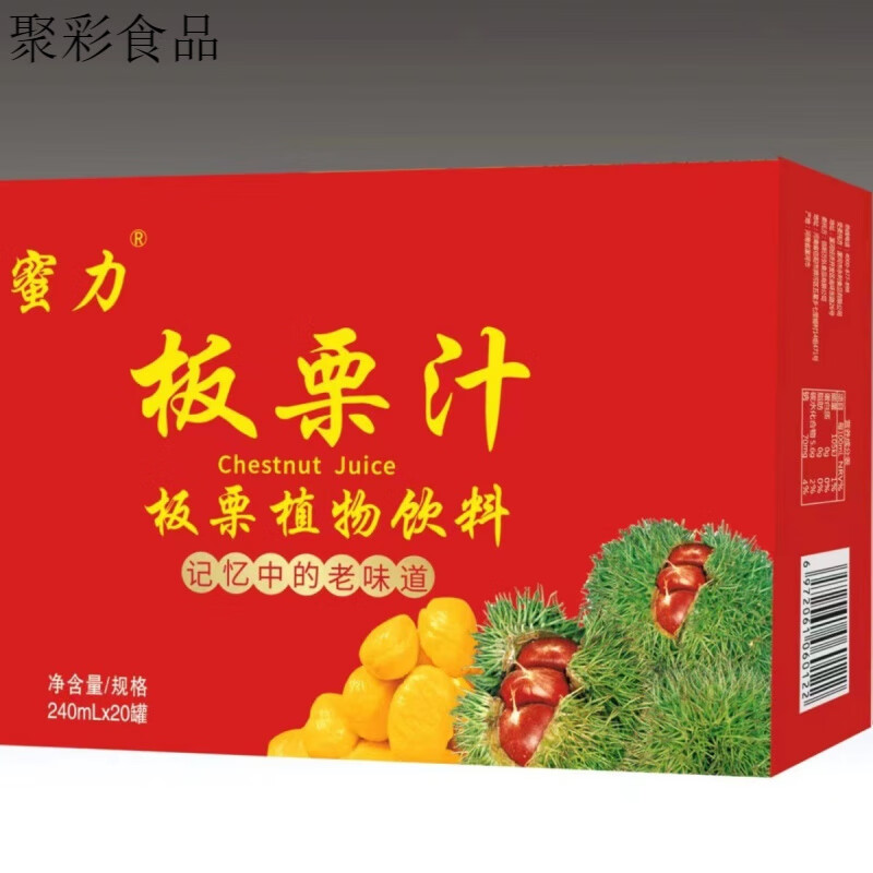蜜力老牌板栗汁【运输挤压偶有瘪罐不影响饮用】信阳特产 甄选品质[20罐整箱]
