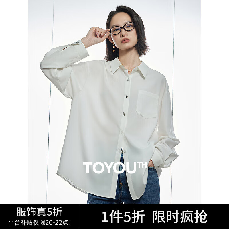 初语竹纤维抑菌衬衫女2024春夏新款通勤百搭纯色防晒长袖开衫上衣 米白色 M