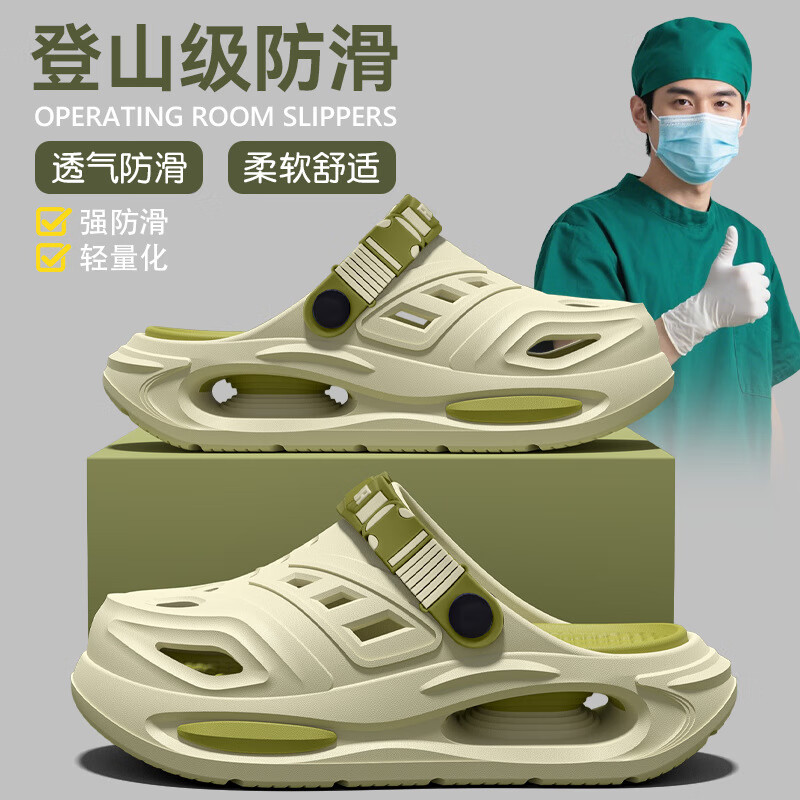 FOURDATRY�¹���������Ь����Ь�п�ҽ��ʿר��eva���������⴩Ůɳ̲���� ��ɫ��ҽ��ר�á� ���������� ����е 38 -39���ʺ�37-38�Ŵ��� ����е