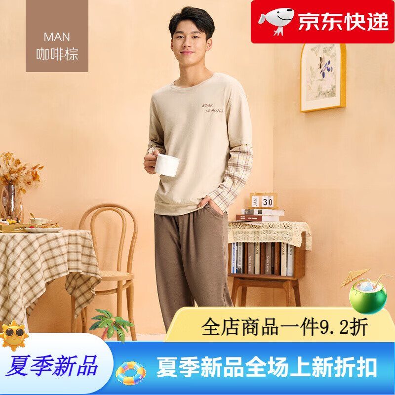 富妮來（lunilai）女士睡衣純棉長袖男士睡衣寬松透氣情侶可外穿家居服套裝 男-咖啡色 M (女160_男165)【田園格紋_親膚