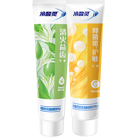 冷酸灵多效合一抗敏牙膏120g×2支 5元 - 86线报