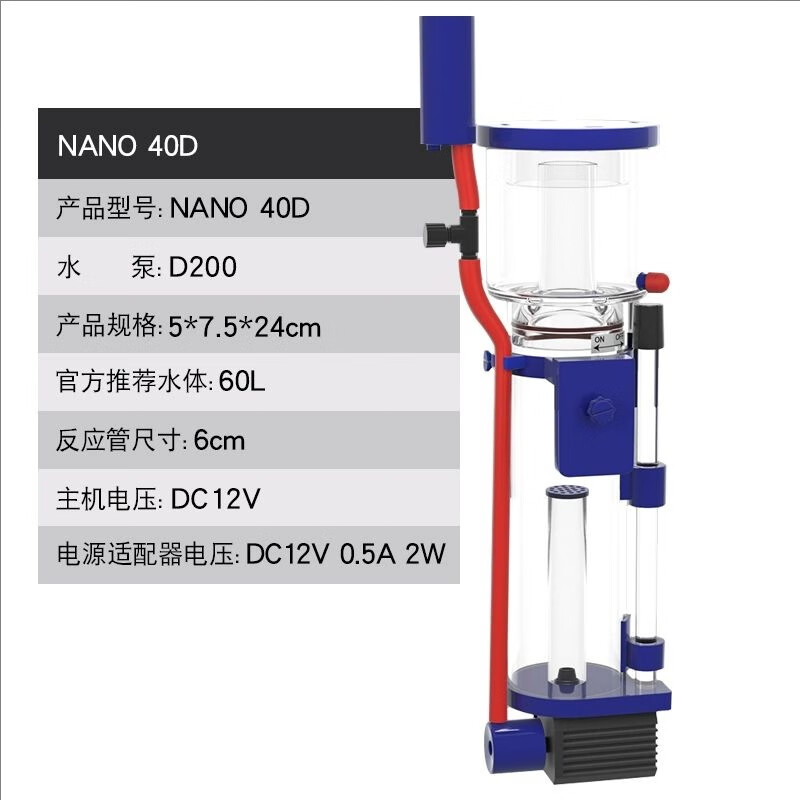 ae珊瑚缸蛋分静音海水鱼缸内置过滤器 ae