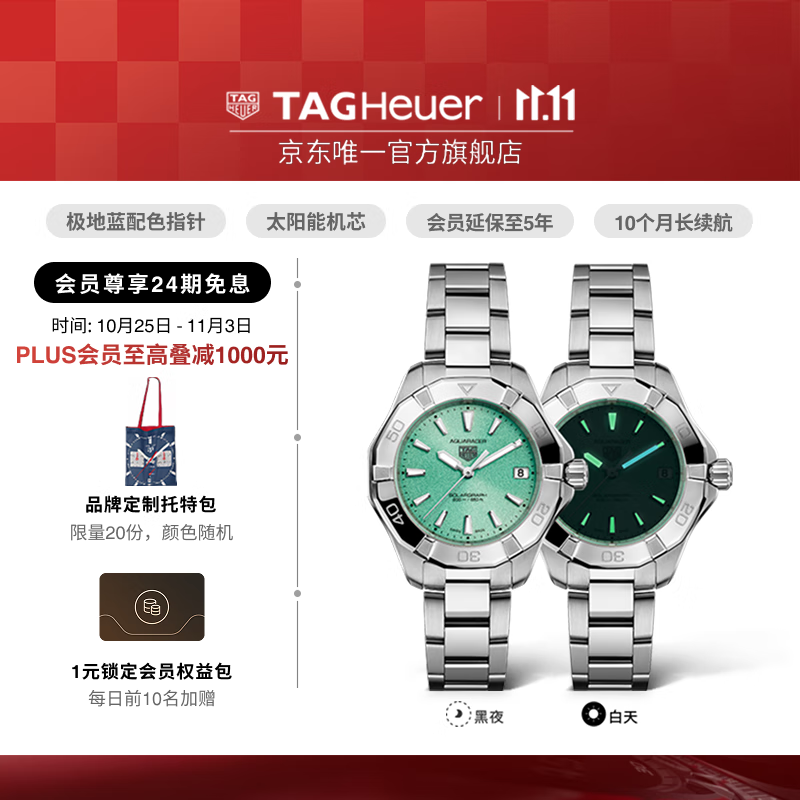 ̩�����TAG Heuer ��ʿ�ֱ���Ǳϵ��̫���ܻ�оŮʿ��� WBP1315.BA0005