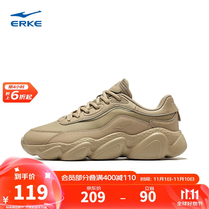 鸿星尔克休闲鞋男士革网透气简约大气户外运动鞋厚底轻质老爹鞋|甜心2