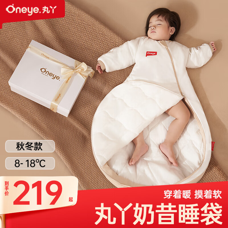 丸丫婴儿睡袋秋冬恒温防踢被宝宝儿童包腿睡袋纯棉一体式睡袋连体睡衣 【秋冬加厚】卡其织带款 8-18℃ 【XL】推荐身高97-100cm 2-3岁