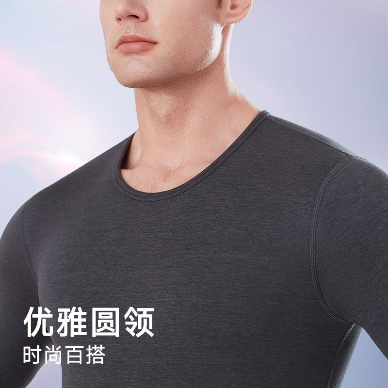 帕兰朵【摇粒绒】保暖内衣男士加厚加绒套装内搭打底防寒秋冬季2026新款 浅灰 2XL 【适合150-180斤】