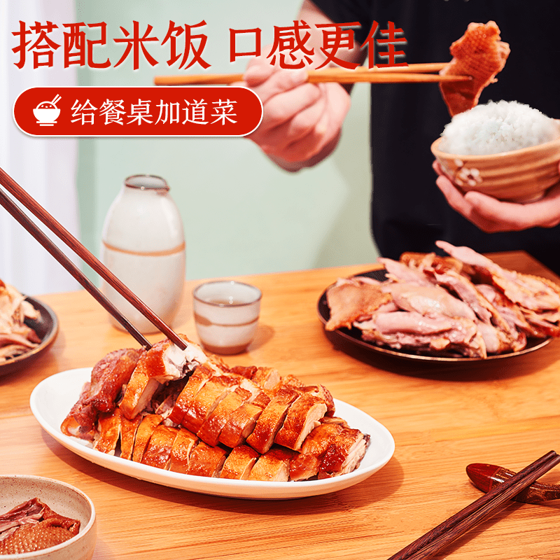 紫燕百味鸡香酥鸭卤味熟食即食烧鸡鸭肉礼盒装中秋节节日送礼850g 紫燕百味鸡【鸡鸭礼盒】850g