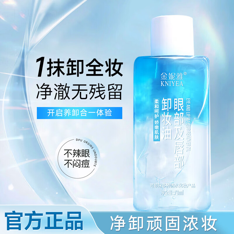 жױжױһ۴һºжױ̼ жױ70ml*3ƿ 19.9Ԫ