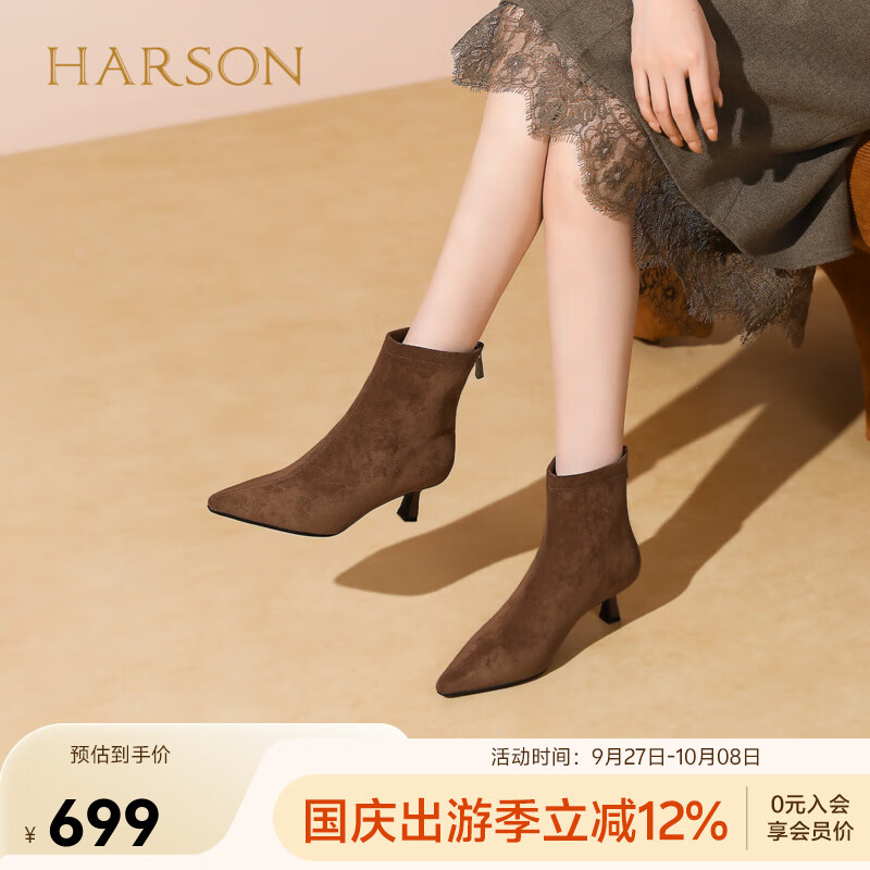 哈森优雅尖头时装靴瘦瘦靴显瘦细高跟后拉链女靴2025冬HA256501 棕色 织物 34