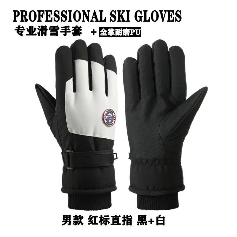 ѫֱůﶬŮʿ޻ѩ׶ﳵз ֱָкɫ  19.9Ԫ