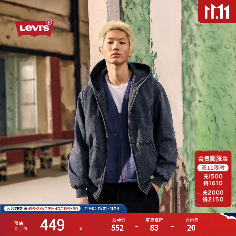 Levi's李维斯25年秋冬新款男士美式复古水洗做旧休闲牛仔夹克外套 黑色 M