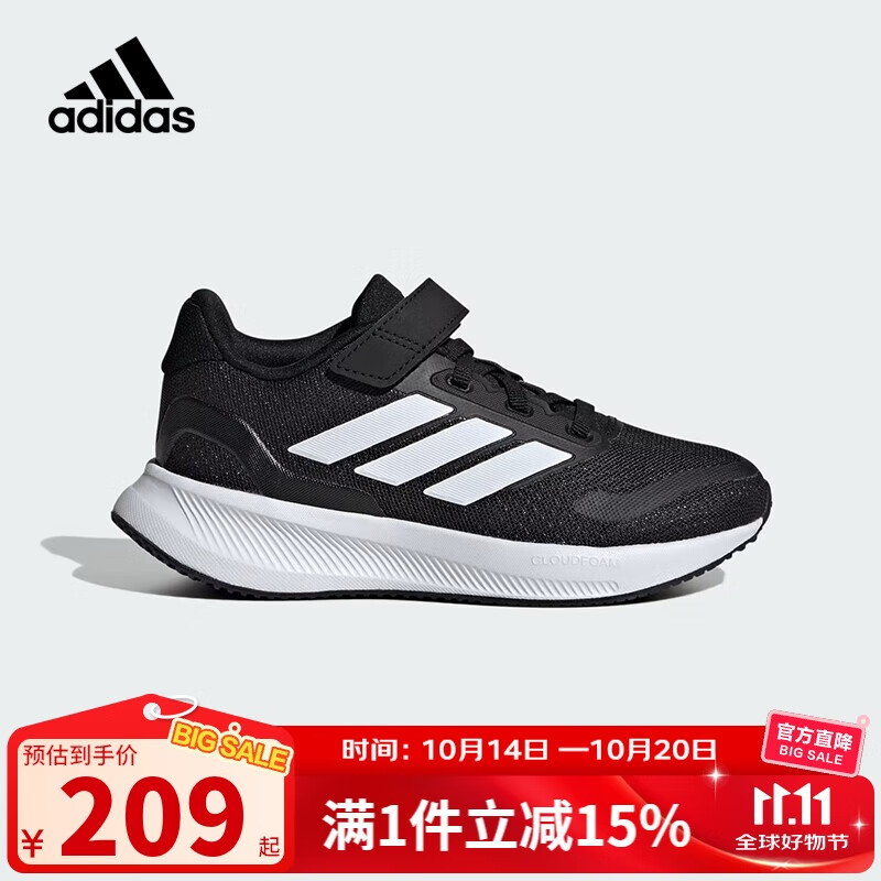 阿迪达斯（adidas）童鞋25夏秋儿童运动鞋RUNFALCON男女小童魔术贴缓震跑步鞋IE8574