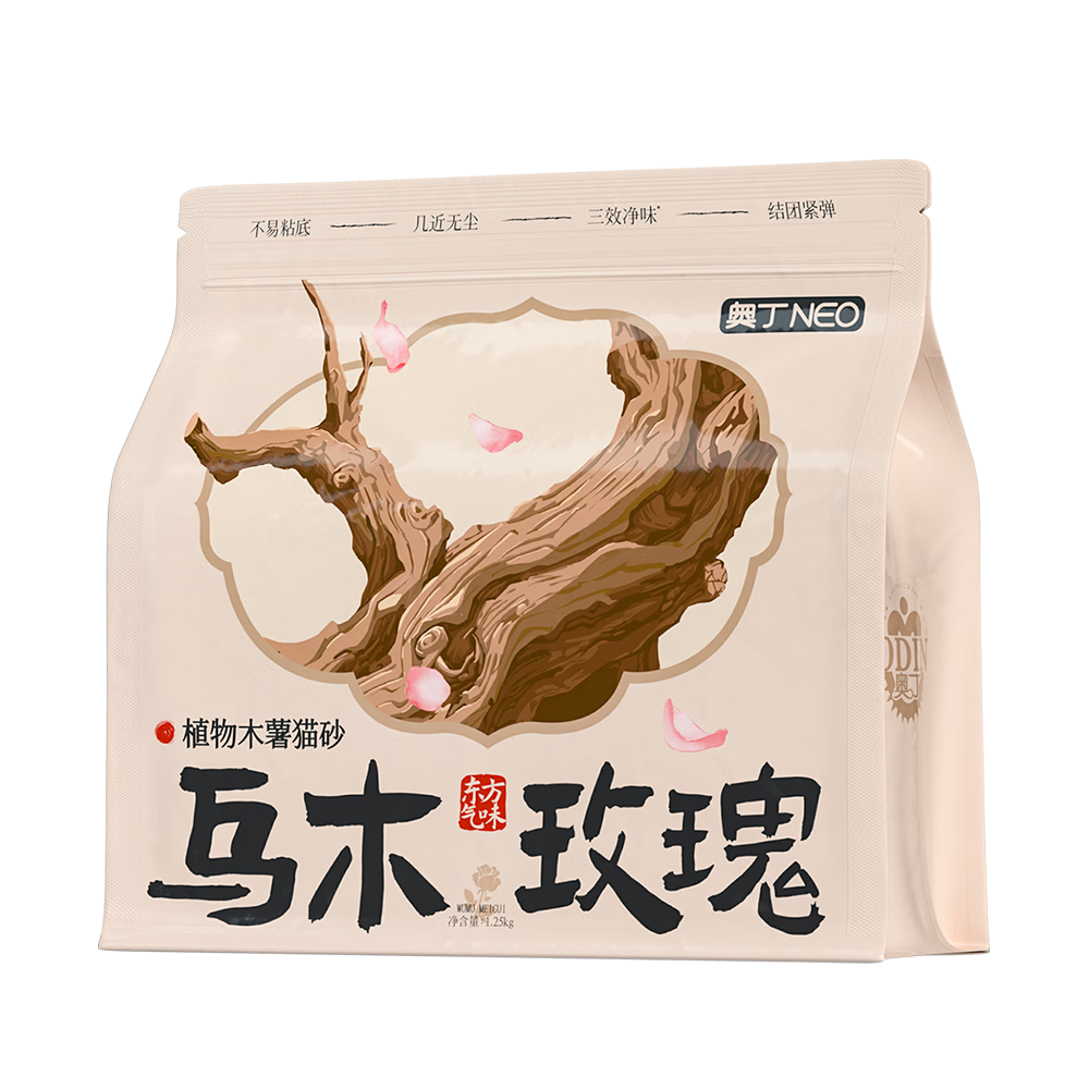 奥丁猫砂 乌木玫瑰1.25kg 植物纯木薯猫砂 强吸水不粘底易结团