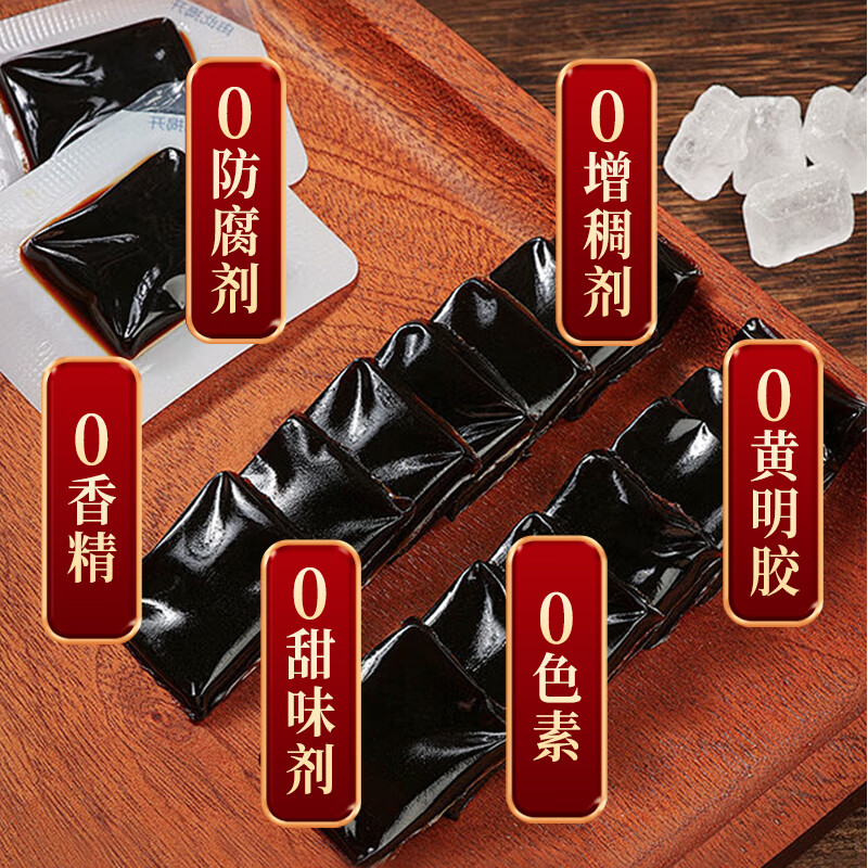 仲景阿胶糕礼盒装女人营养滋补品即食阿胶糕礼品送女友长辈父母礼物 小鲜胶凝膏礼盒 300g*1盒 【60%阿胶含量】