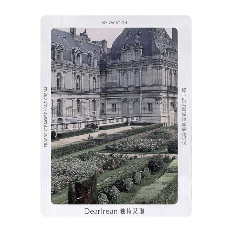 独特艾琳（Dear lrean）香氛护手霜5ml旅行装小样补水保湿滋润【香型随机】