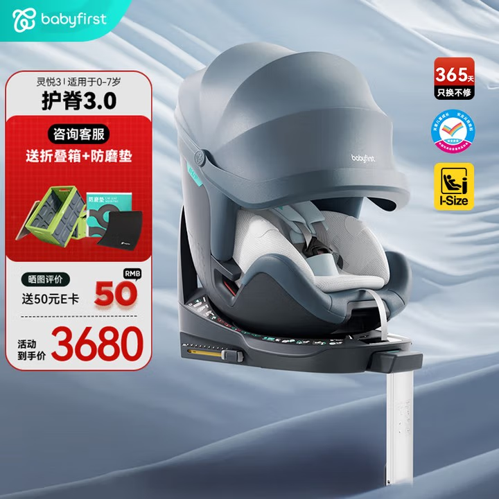 һBabyfirst3Gen IIIӤͯȫ0-7걦R155F