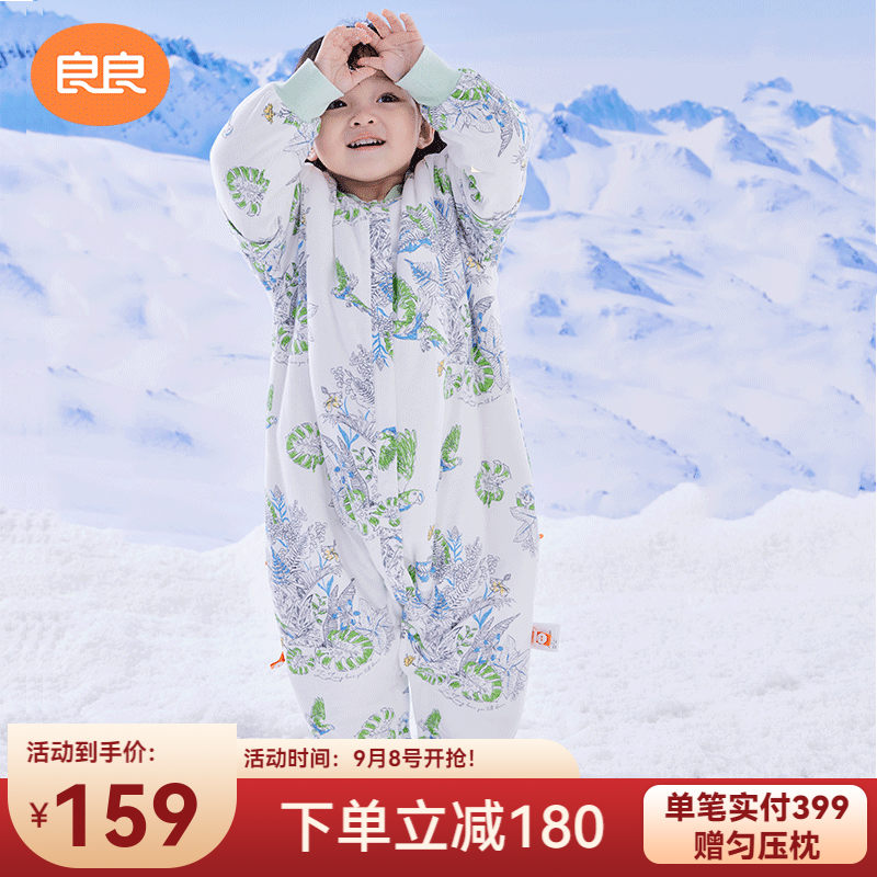 良良嬰兒睡袋寶寶春秋薄夾棉分腿睡袋兒童新生兒四季通用款 秋冬款-林中歌（適合15-20℃） M（建議身高75-85cm）