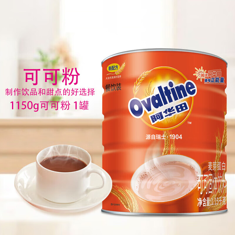 Ovaltineɿɷ1.15kg ѿ͹ɿDIY決̲迧 װ