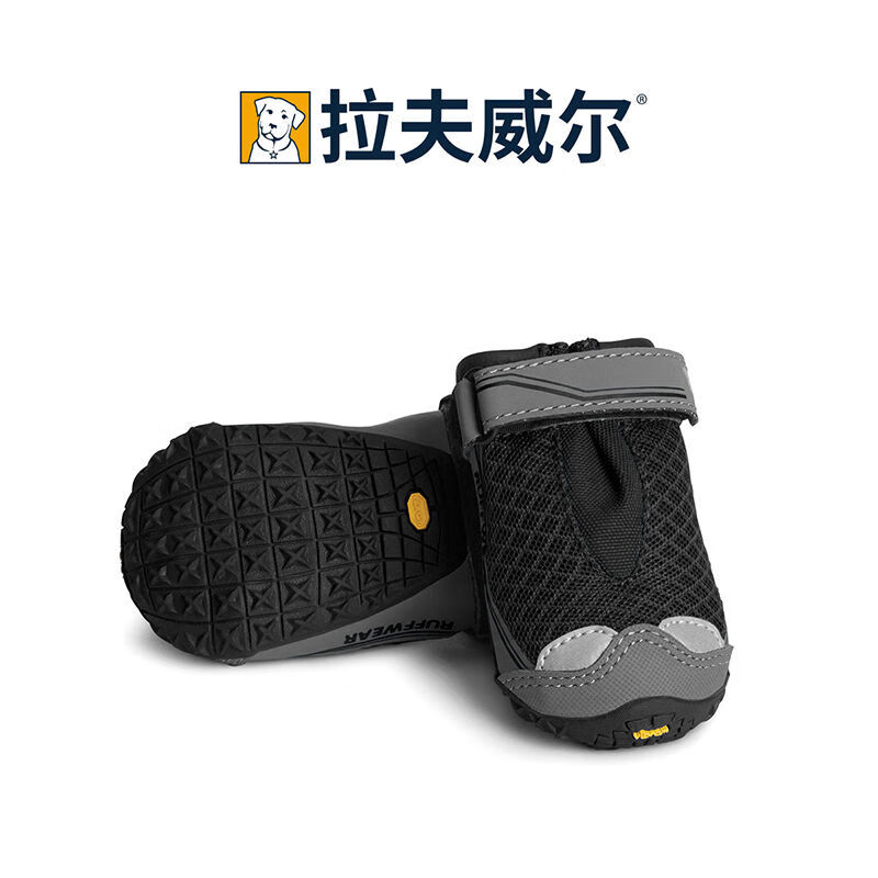 拉夫威爾RW格力普狗狗鞋子透氣防滑防掉透氣全地形保護(hù)鞋寵物耐臟 曜石黑兩只 38-44mm