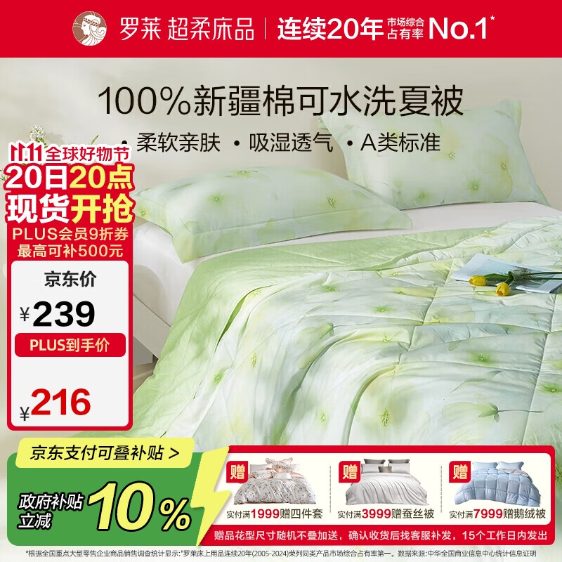 �����ҷ� �޻����� A��100%�½�ȫ�޿�ˮϴ�޻��ı� 150*215