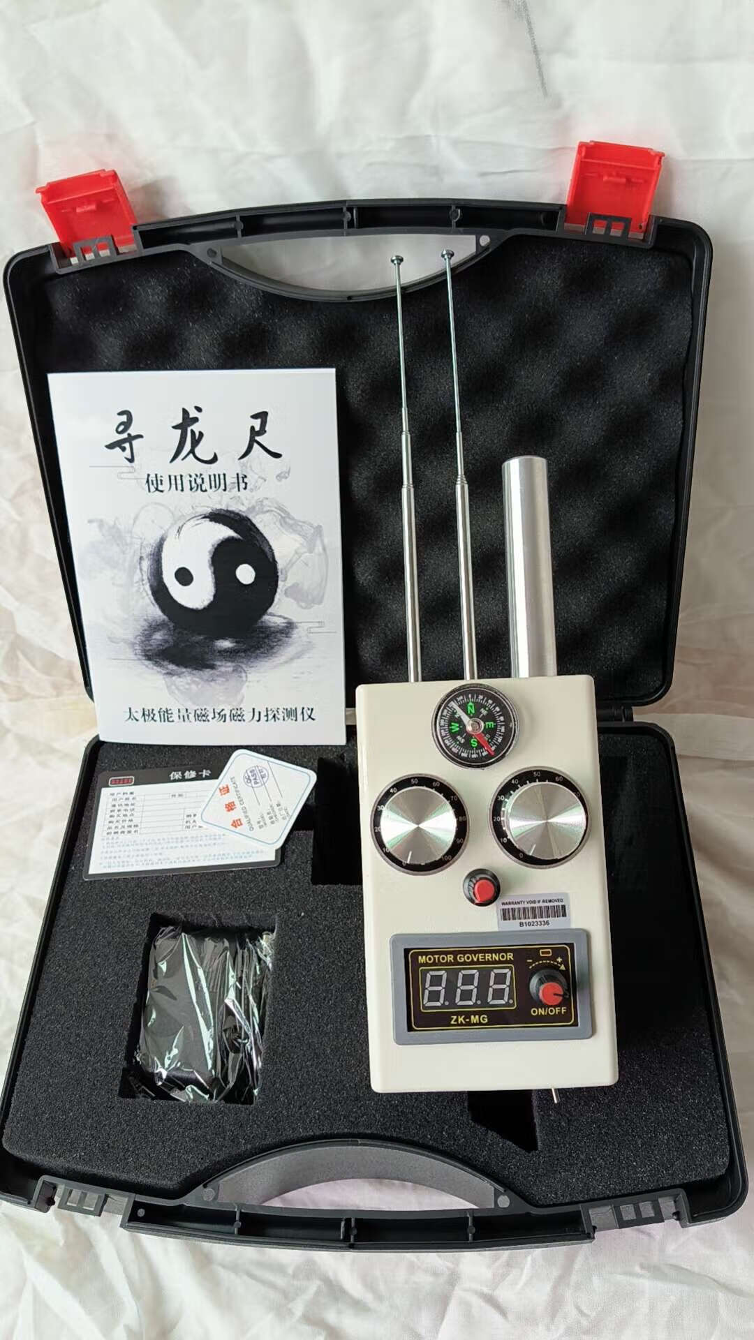 znmw款磁场龙脉点穴探测器看地机风水宝地探测仪寻龙尺全自动 最新款