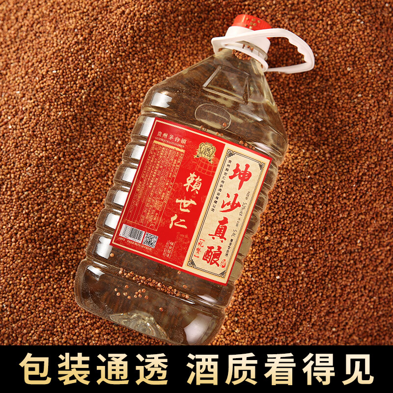 赖世仁贵州酱香型白酒足10斤桶装高粱酒泡药酒果酒粮食酒送礼酒53度酱酒 53度 5.4L 1桶 礼赞5.4升【坤沙真酿】